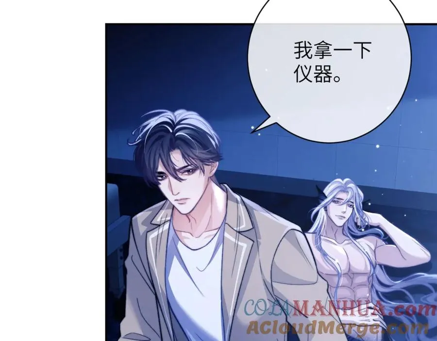第16话 人鱼的要求69