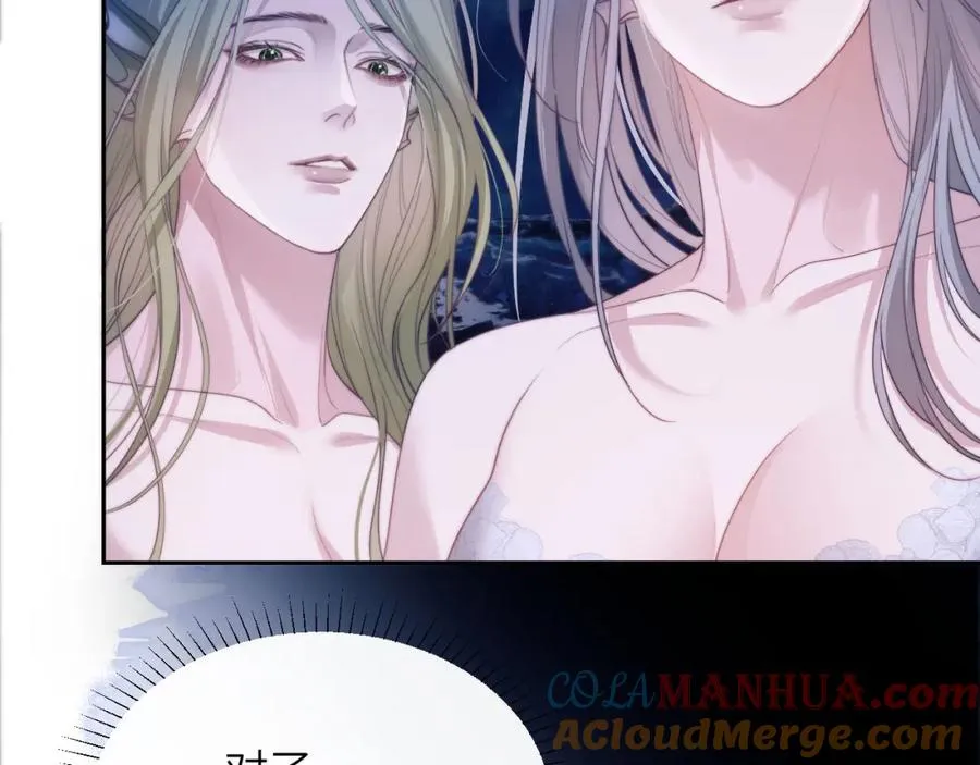 第33话 被人鱼包围了？！33