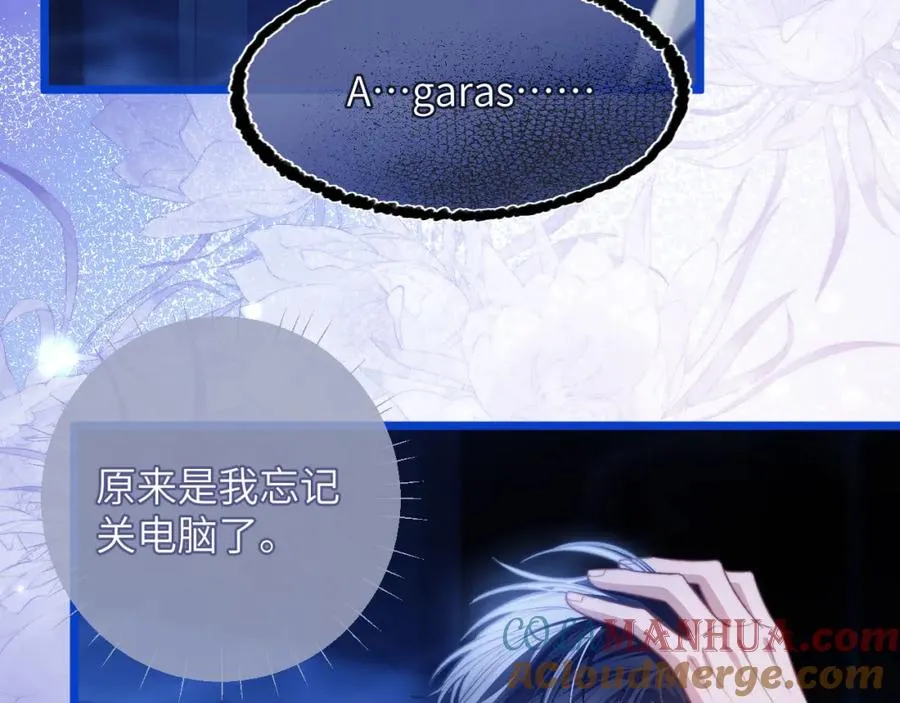 第13话 蛊惑人心48
