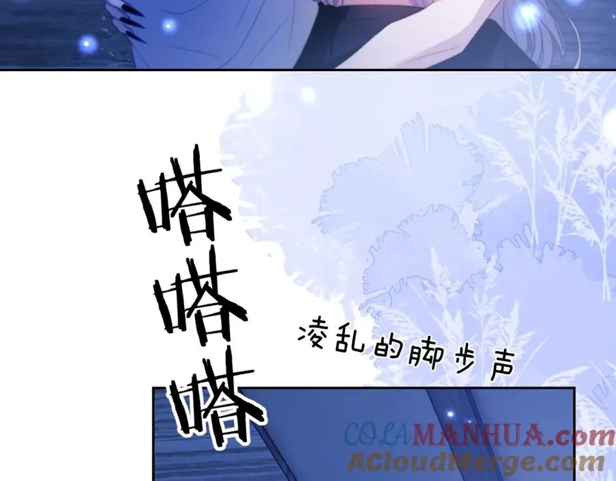 第29话 人鱼要带我回老家？75