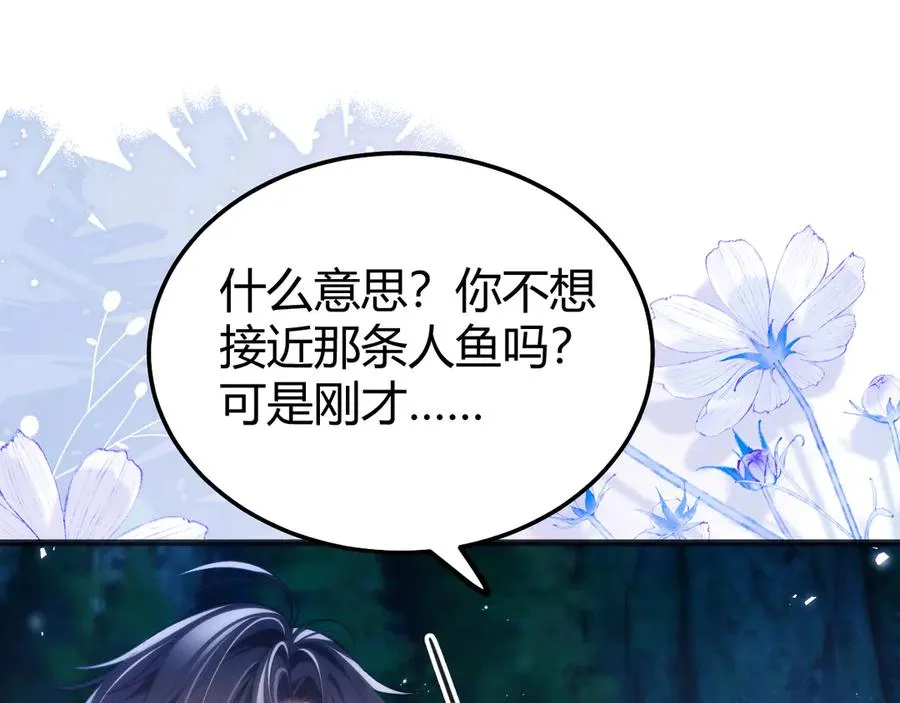 第50话 给自己挖坑64