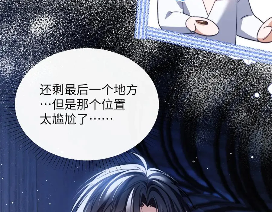 第27话 取子弹25