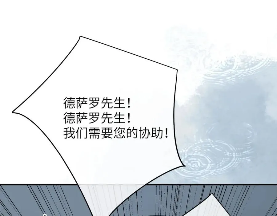 第21话 离奇的美梦21