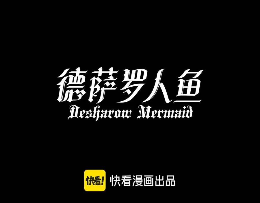 第26话 疗伤8