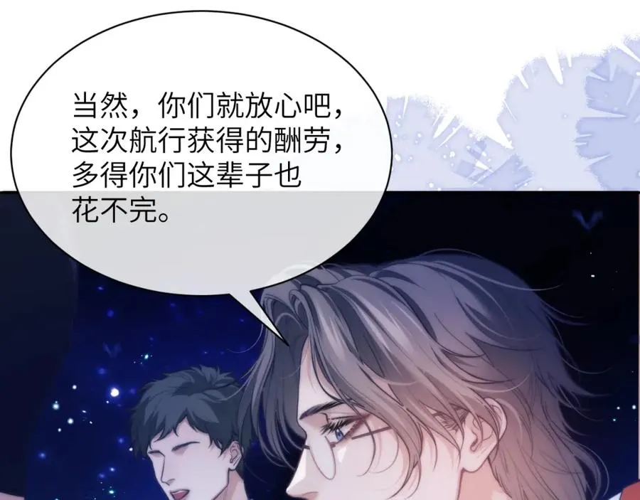 第39话 前往人鱼岛76