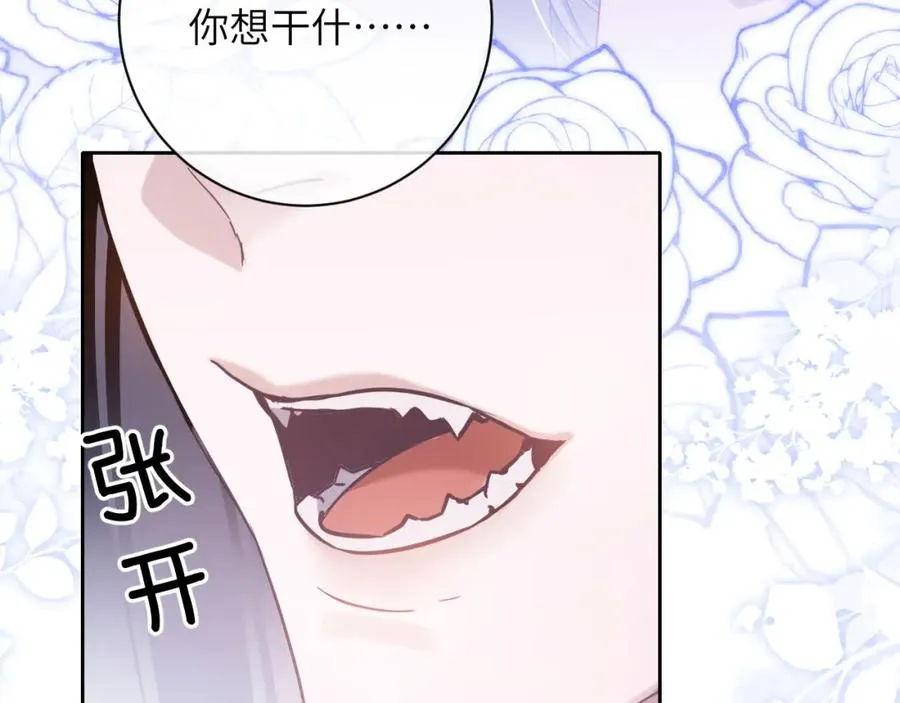 第6话 突然出现的人鱼？！94