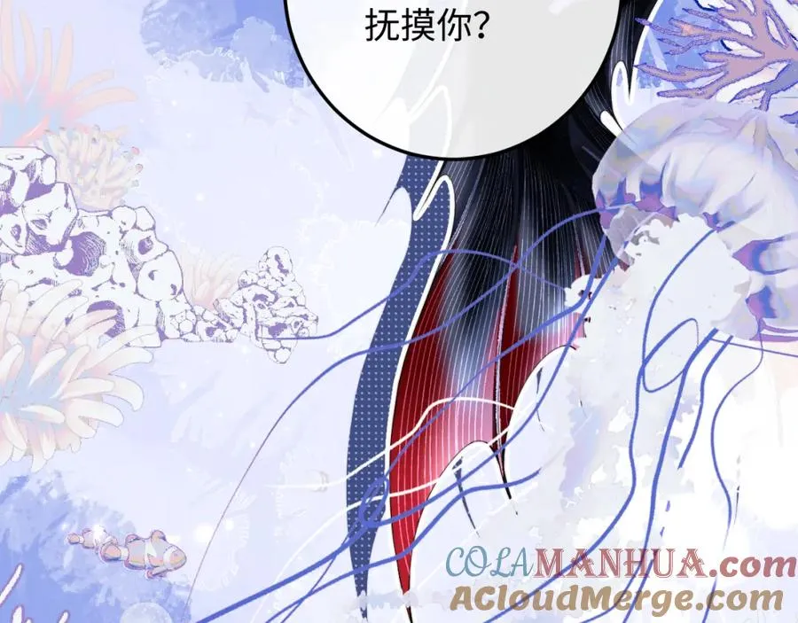 第4话 谁驯服了谁60