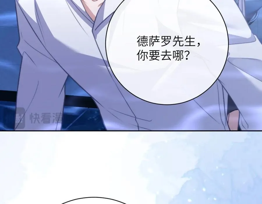 第19话 被威胁了！46