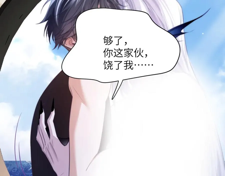第38话 不该招惹他！40