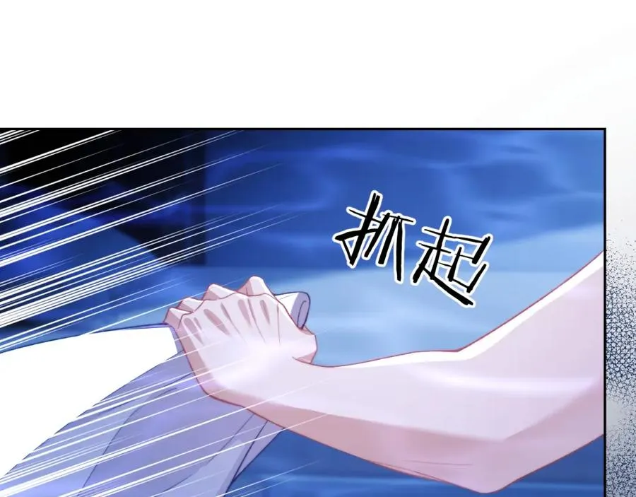 第14话 被兽类欺辱？！65