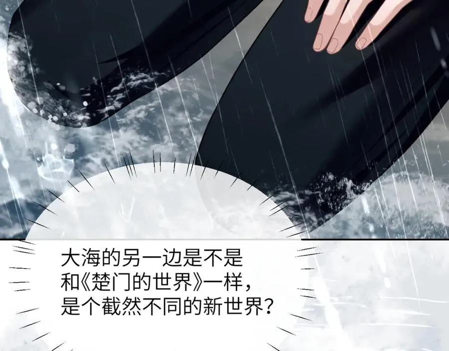 第19话 被威胁了！95