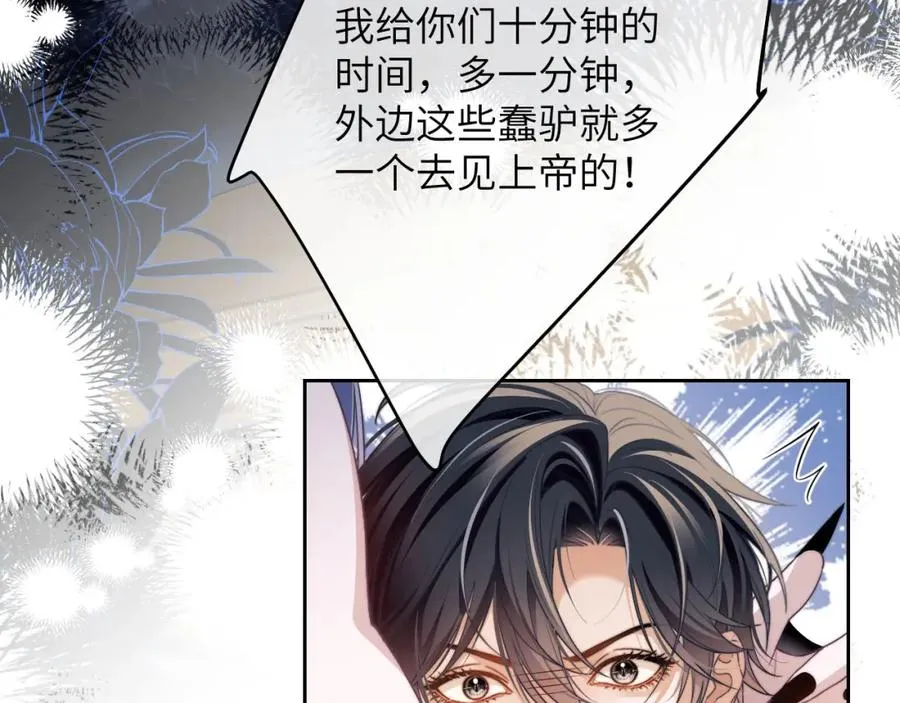 第22话 遭遇海盗！？79