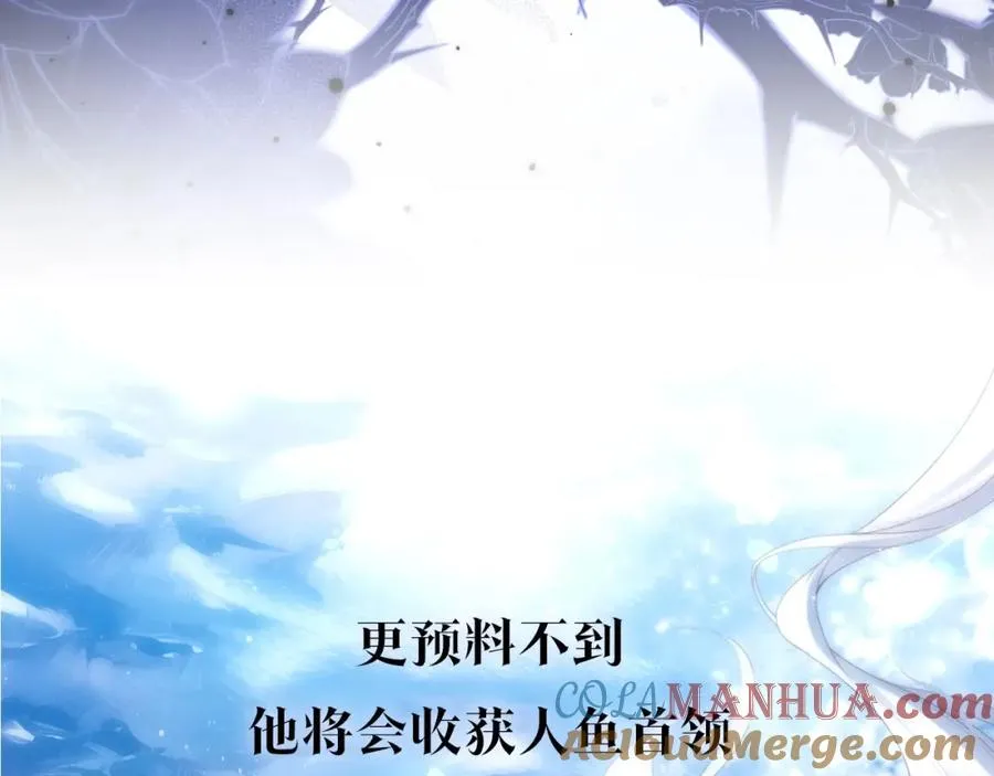 序章 他带着人鱼走来了14