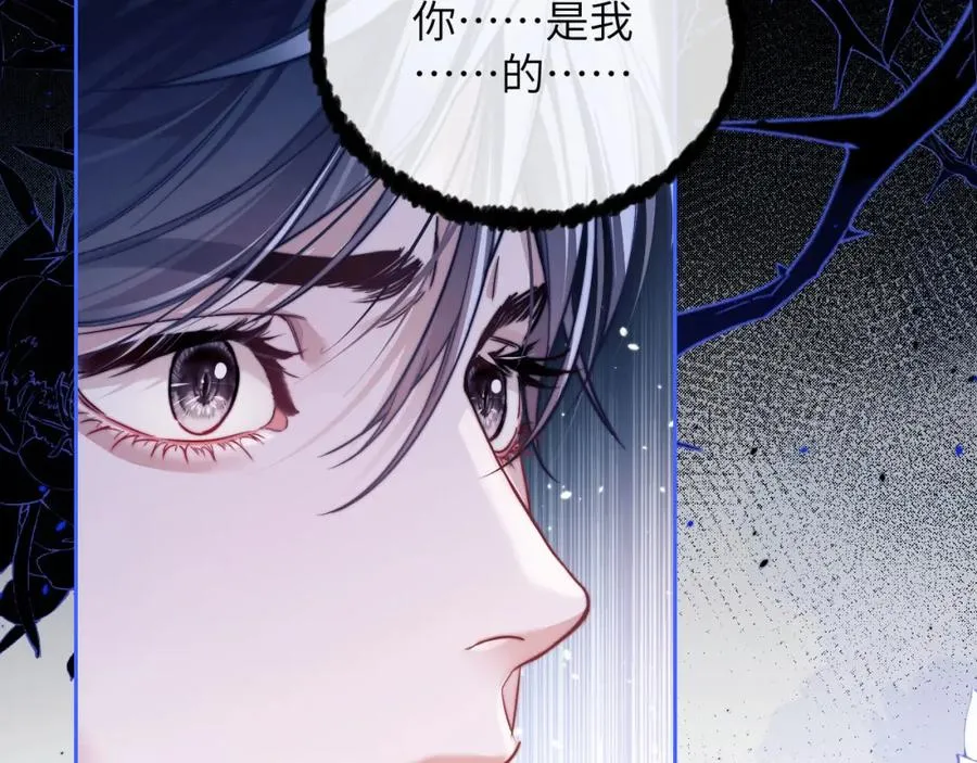 第16话 人鱼的要求22
