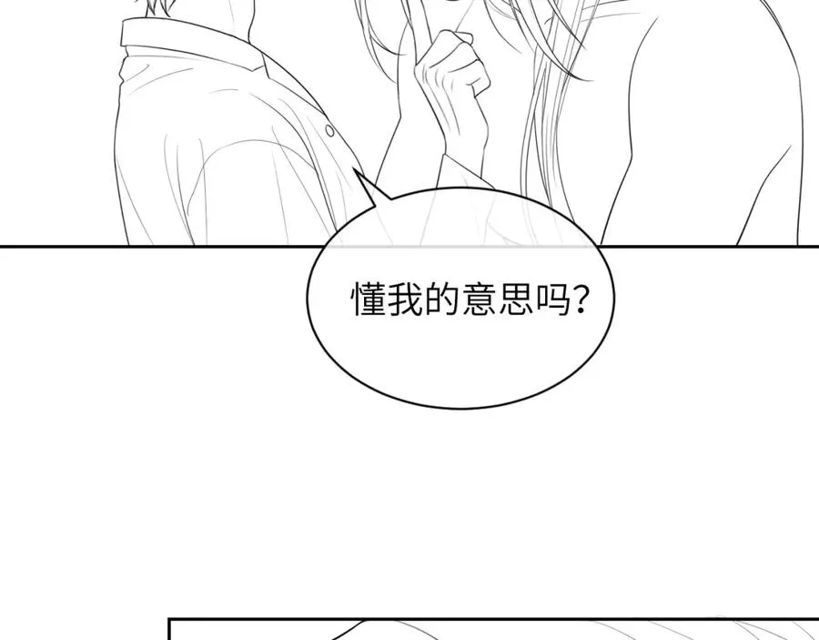 第28话 我要吃��你71