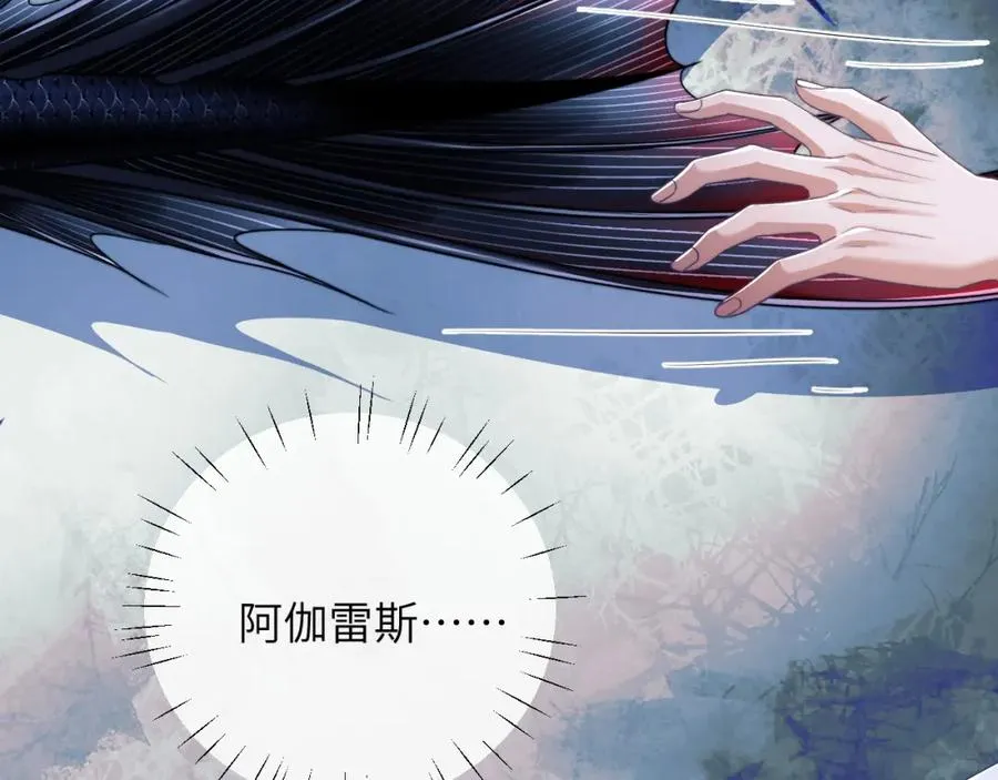 第25话 人鱼为我甘愿被捕47