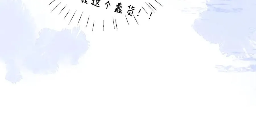 第10话 无法拒绝这条鱼59