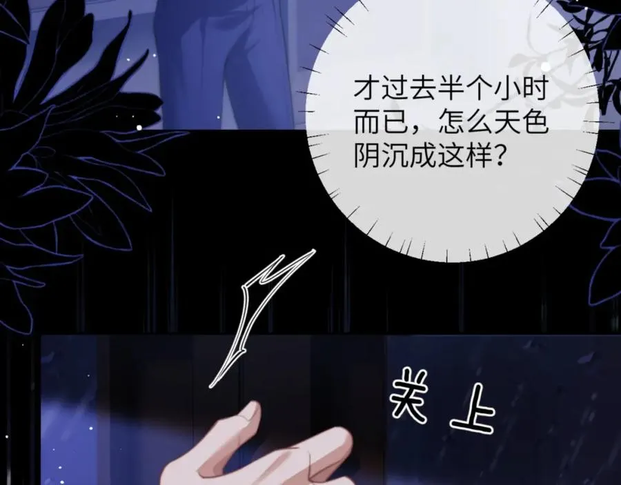 第6话 突然出现的人鱼？！54