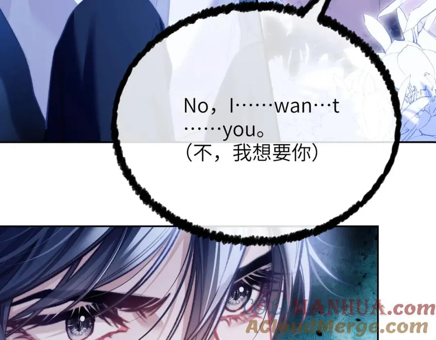 第16话 人鱼的要求9