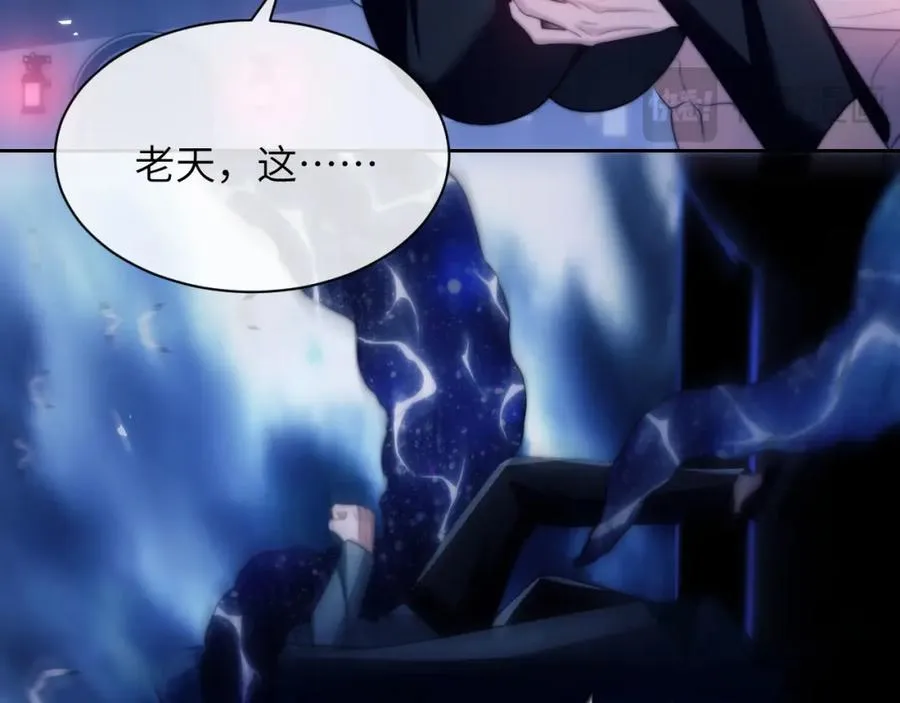 第31话 阿伽雷斯的天敌来了！61