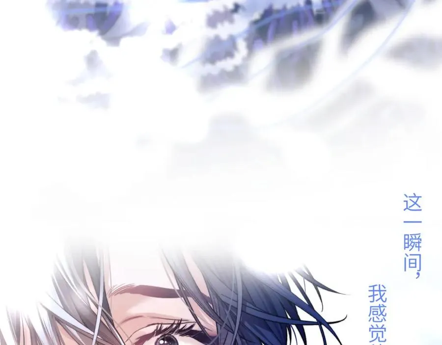 第9话 带我去见阿伽雷斯!86