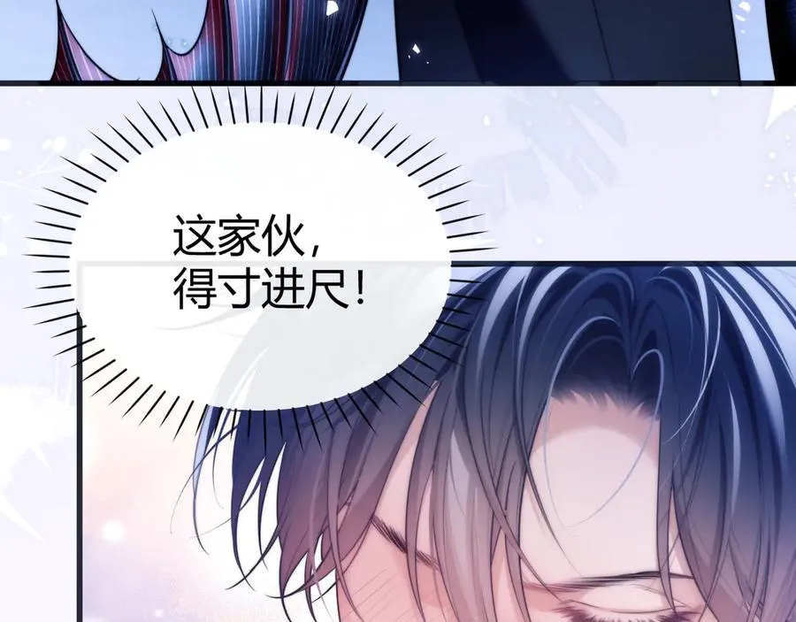 第50话 给自己挖坑40