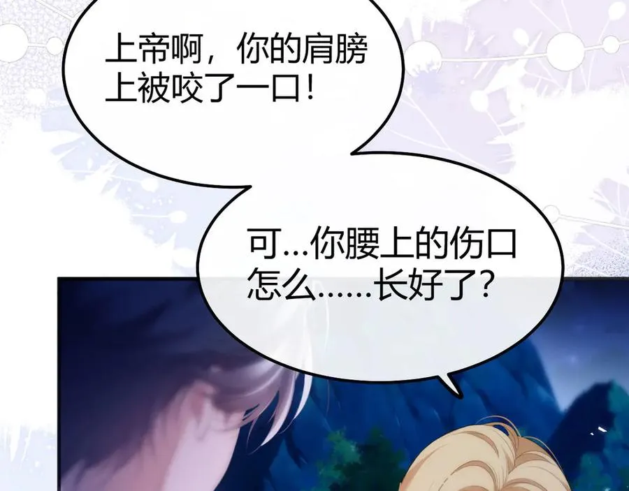 第48话 机遇与危机10