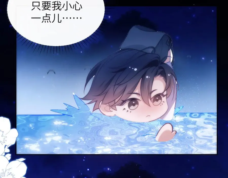 第44话 重逢44