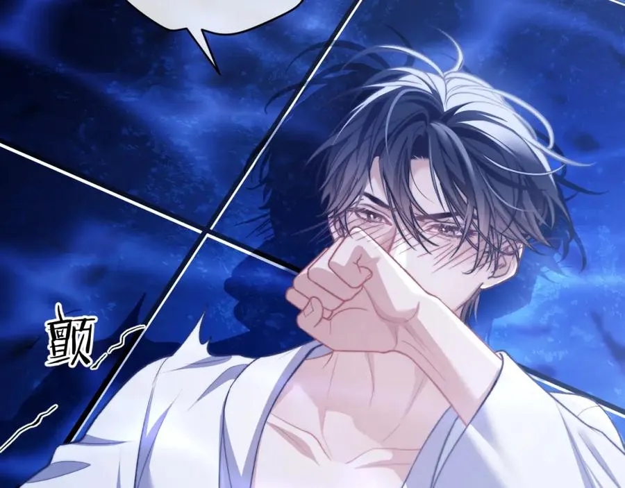 第14话 被兽类欺辱？！82
