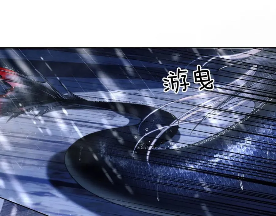 第7话 人鱼为我疗伤？55
