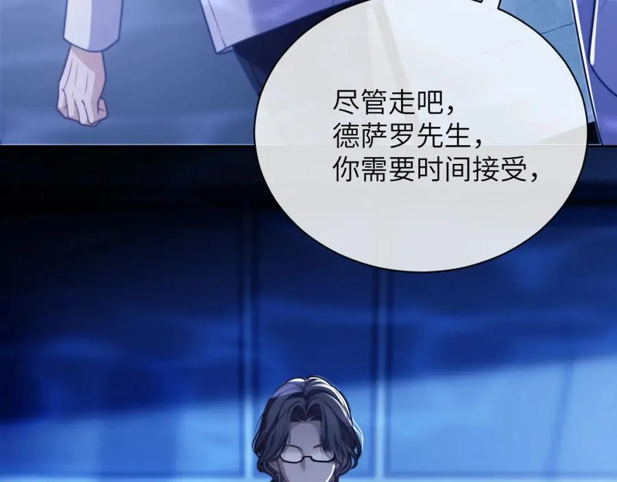 第19话 被威胁了！70