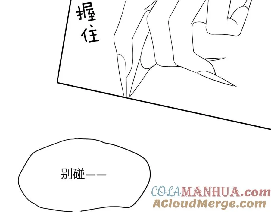 第27话 取子弹63