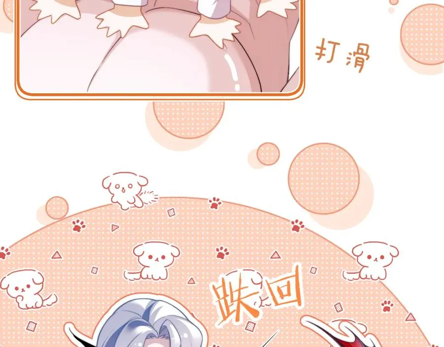 第21话 离奇的美梦89
