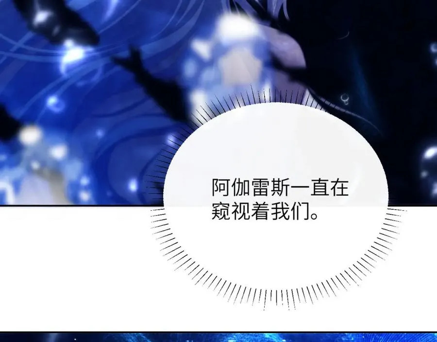 第28话 我要吃��你52