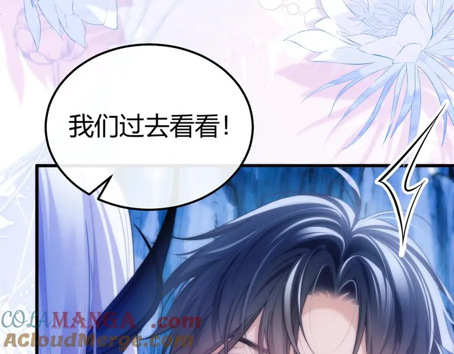 第47话 现在的样子不能被看见27
