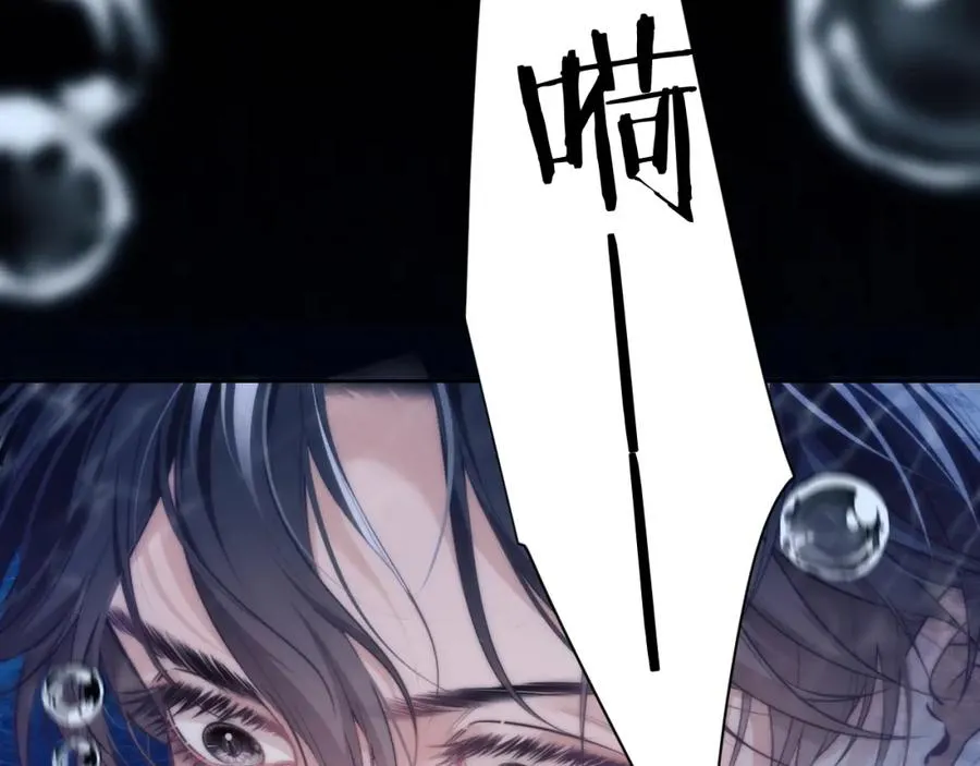 第41话 身受重伤的阿伽雷斯23