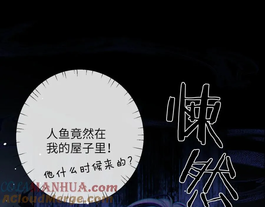 第6话 突然出现的人鱼？！60