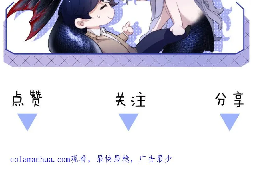 第14话 被兽类欺辱？！101