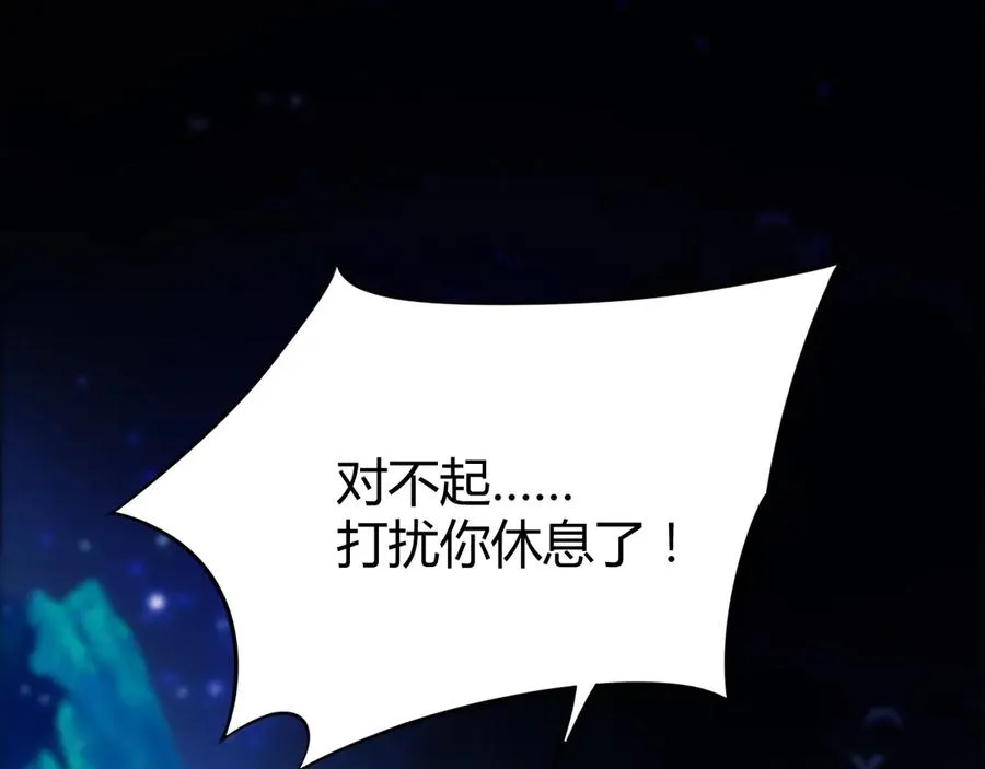 第44话 重逢73