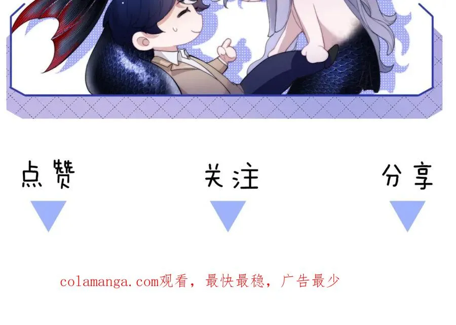 第32话 德萨罗霸气救夫！91