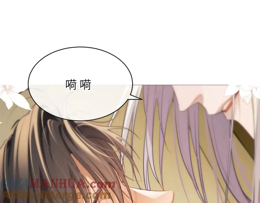 第37话 治疗的方式51