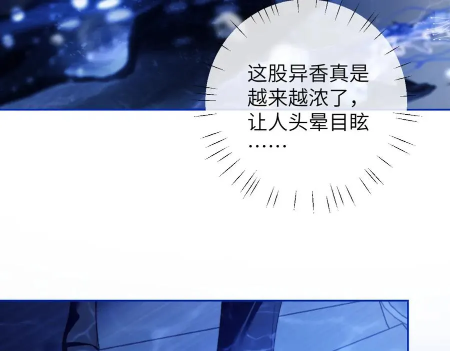 第12话 同类5