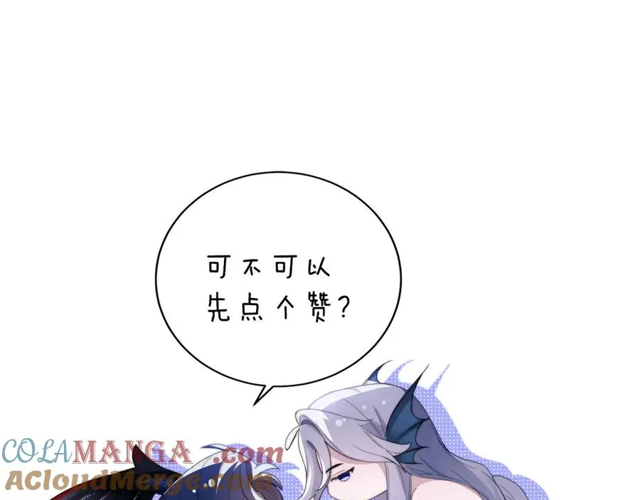 第48话 机遇与危机96