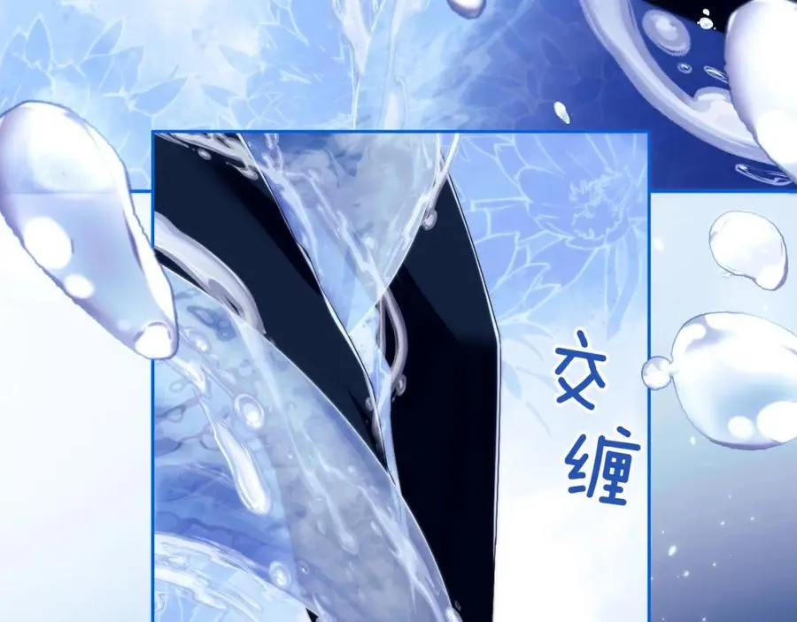 第21话 离奇的美梦50