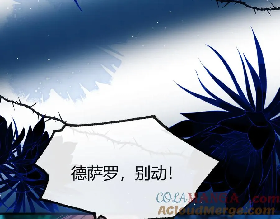 第49话 巨蜥72