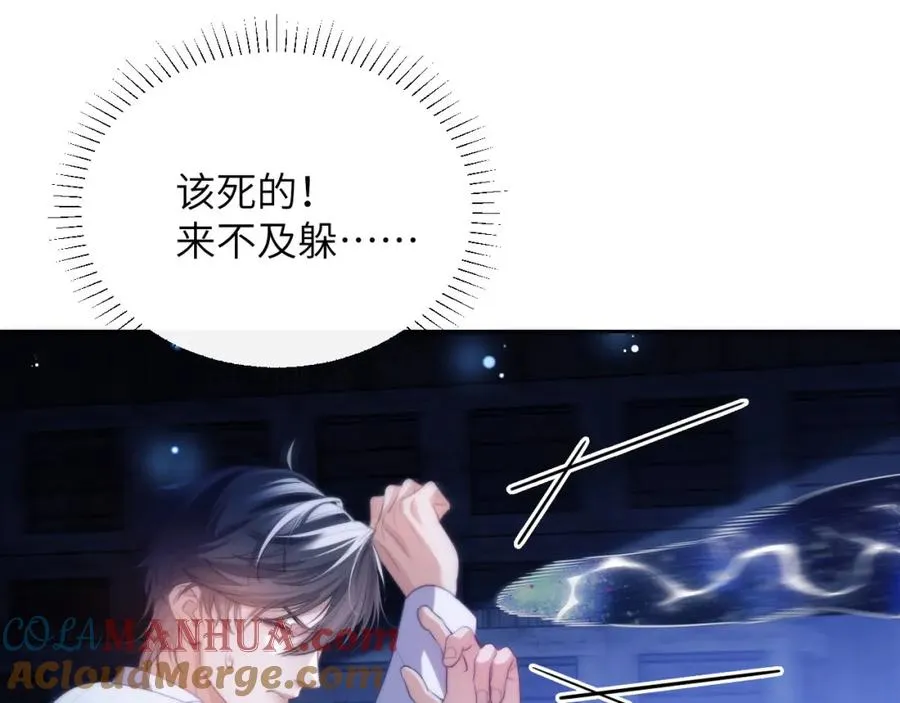 第31话 阿伽雷斯的天敌来了！39
