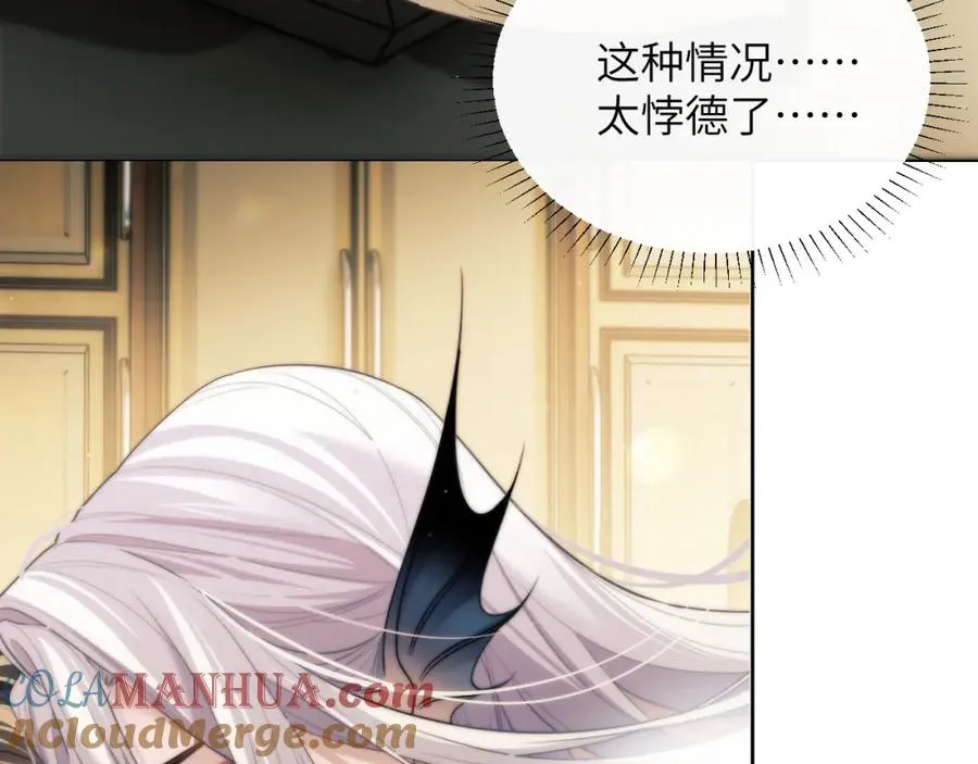 第37话 治疗的方式33