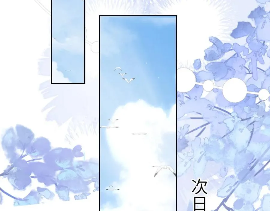 第37话 治疗的方式59
