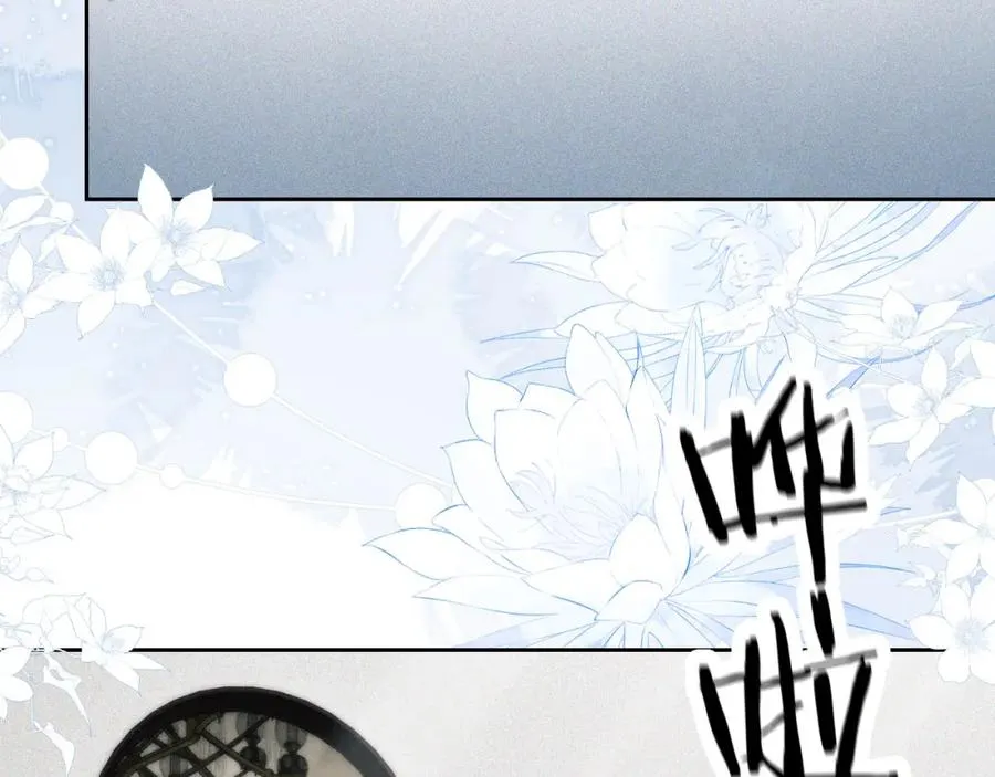 第38话 不该招惹他！61