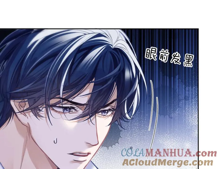 第8话 我要去见人鱼！44